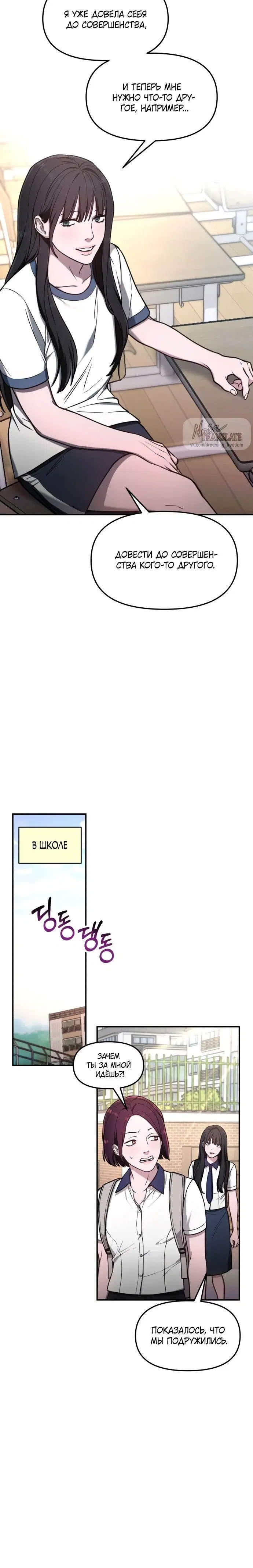 Page 7.001