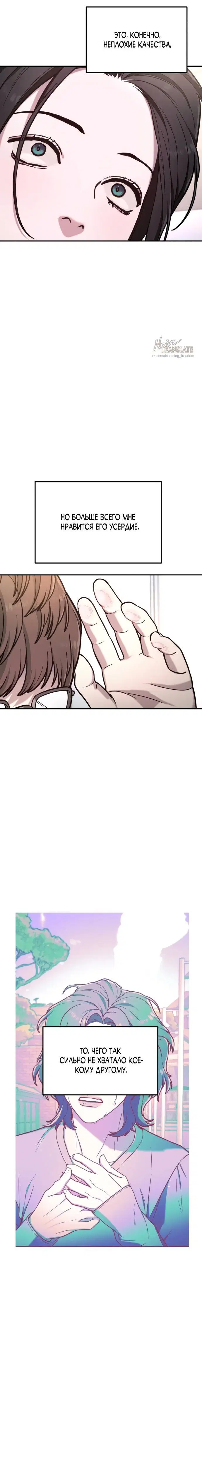 Page 7.001
