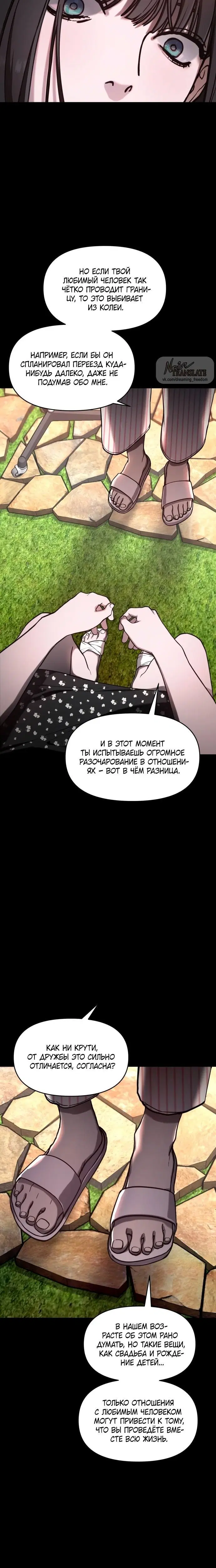 Page 7.001