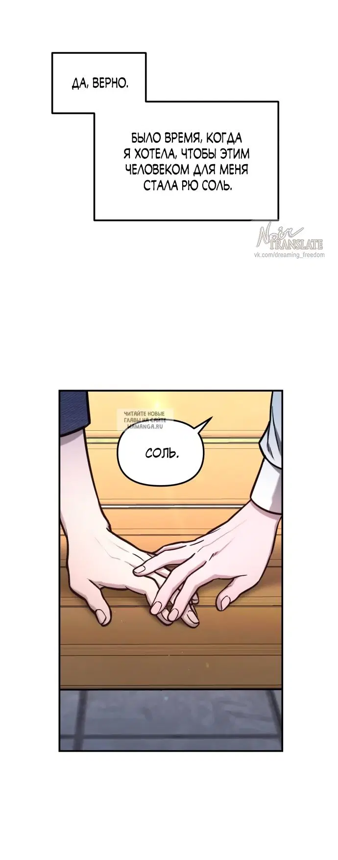 Page 80.000