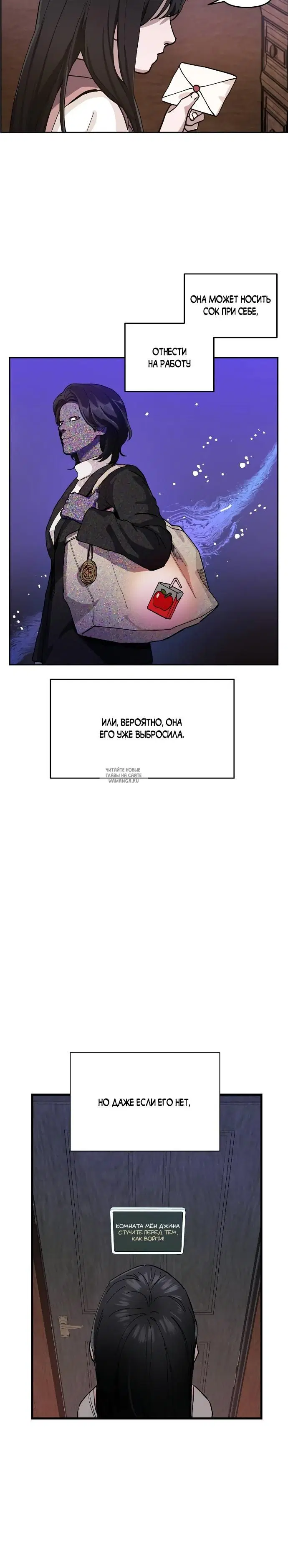 Page 8.000