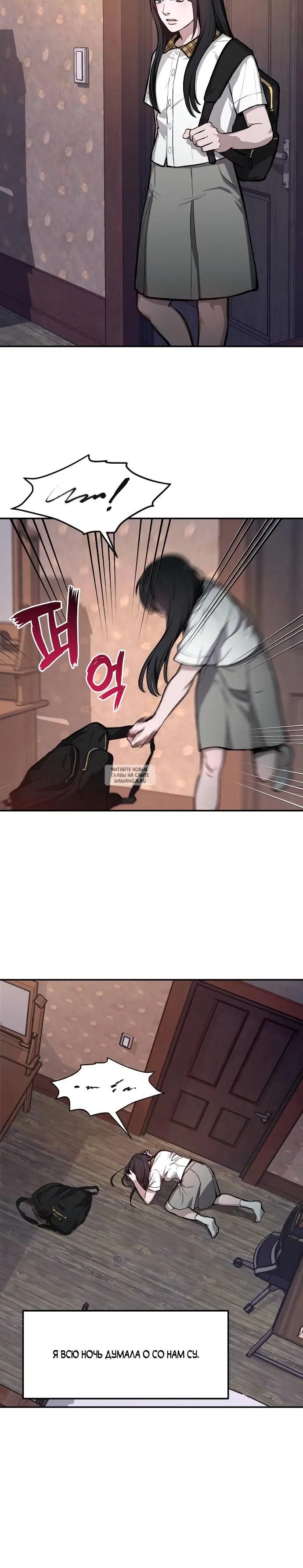 Page 8.000