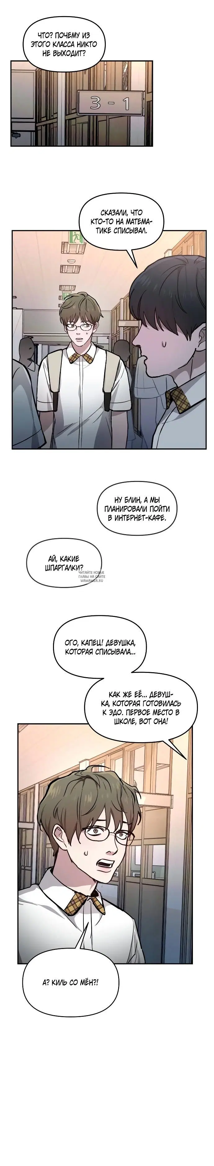 Page 8.000
