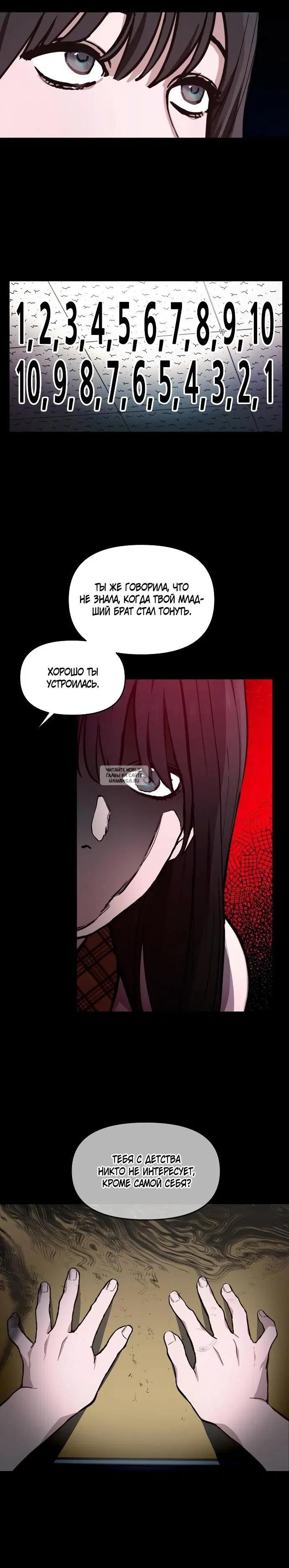 Page 8.000
