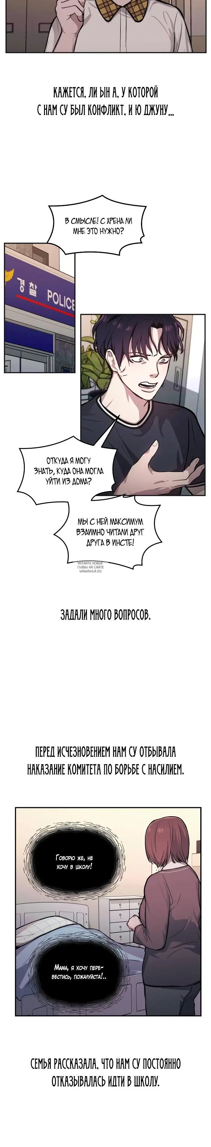 Page 8.000