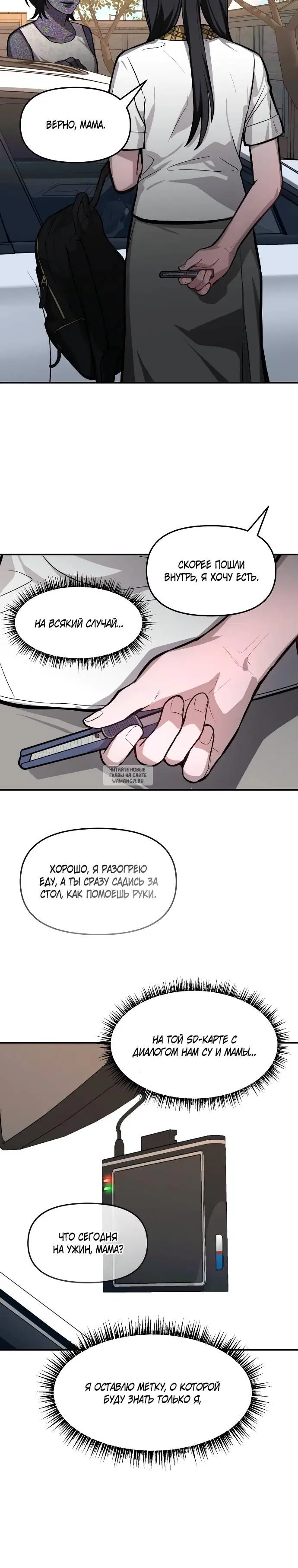 Page 8.000