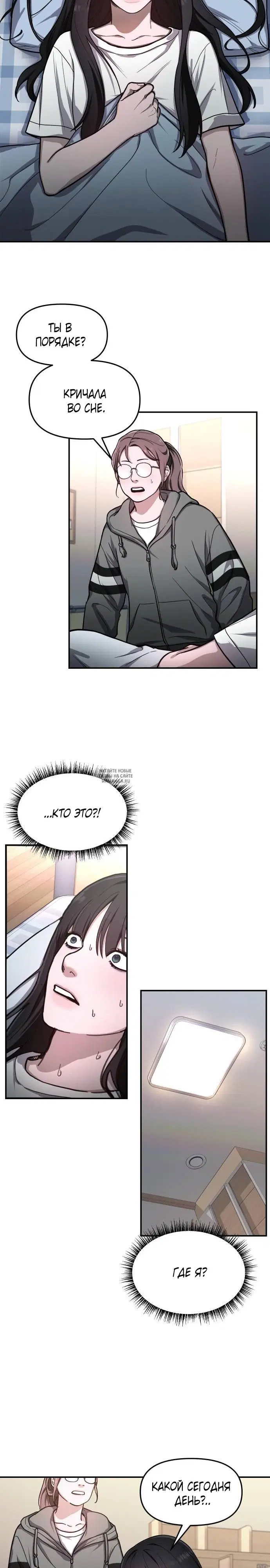 Page 8.000