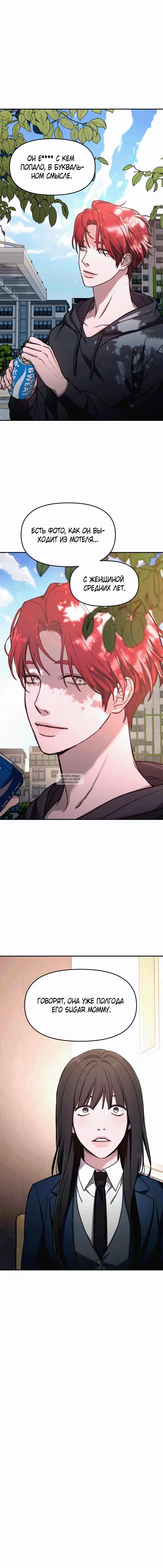 Page 8.000