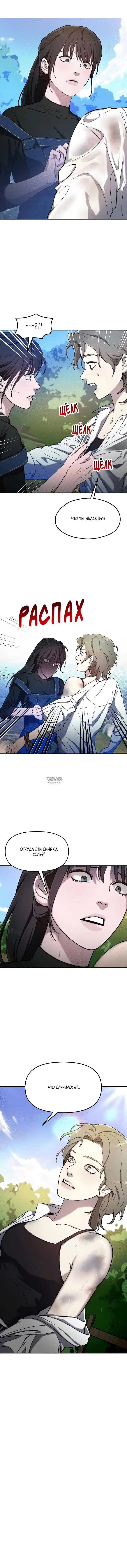 Page 8.000