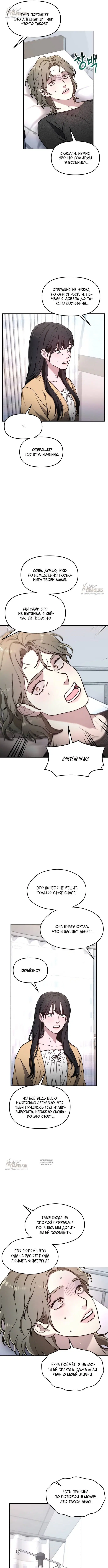 Page 8.000
