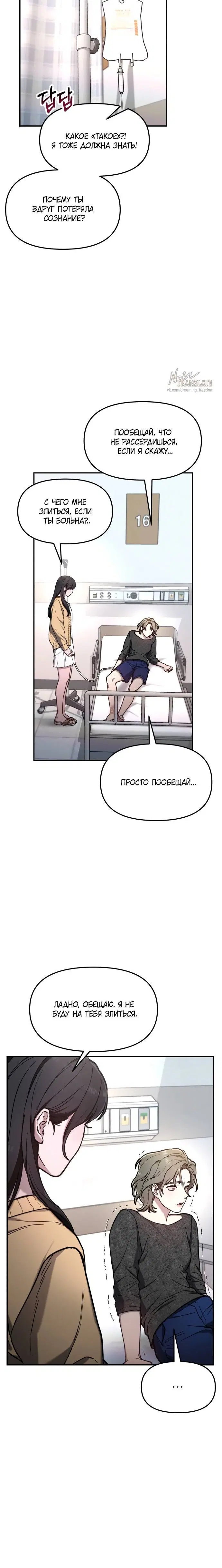Page 8.001