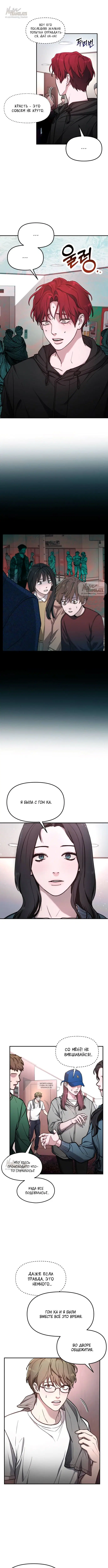 Page 8.000