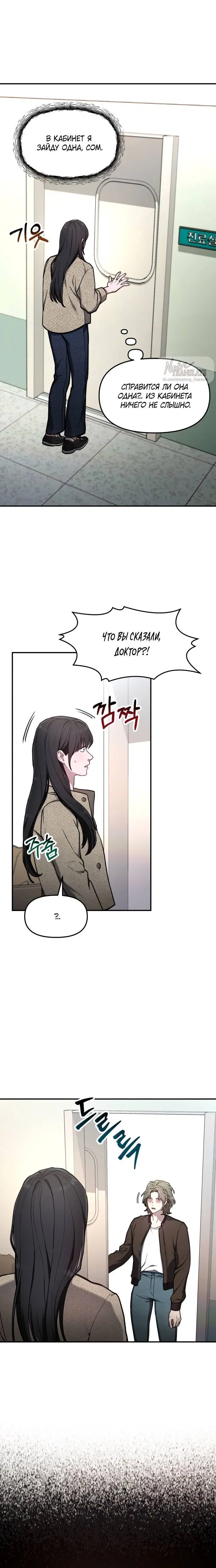 Page 8.001