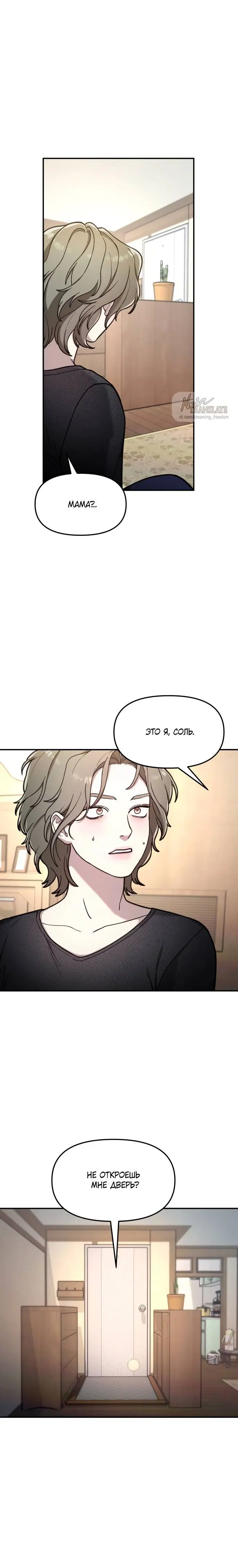 Page 8.001