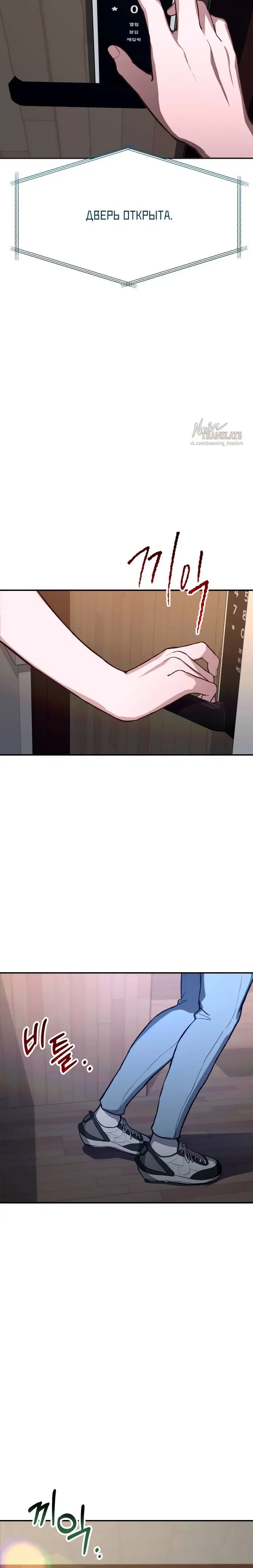 Page 8.001