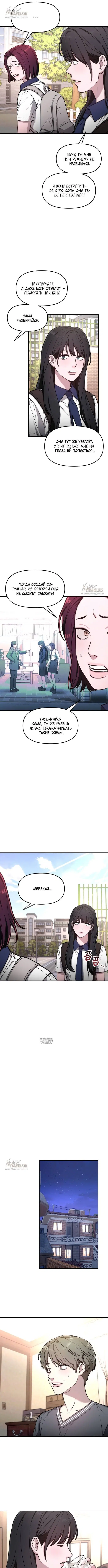 Page 8.000