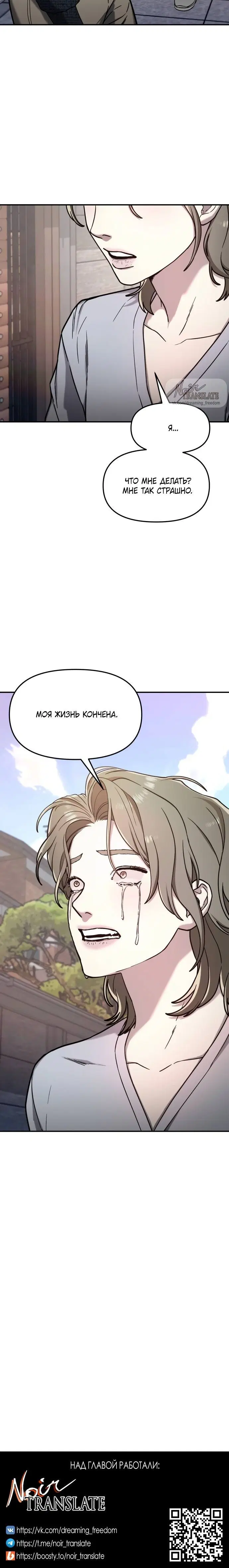 Page 8.001
