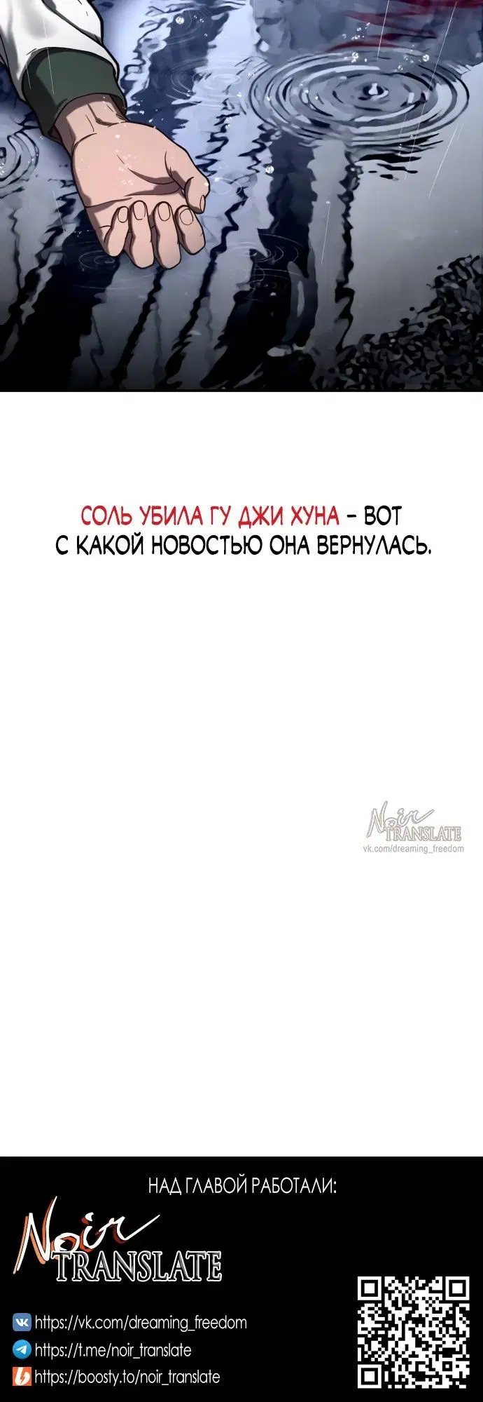 Page 8.001