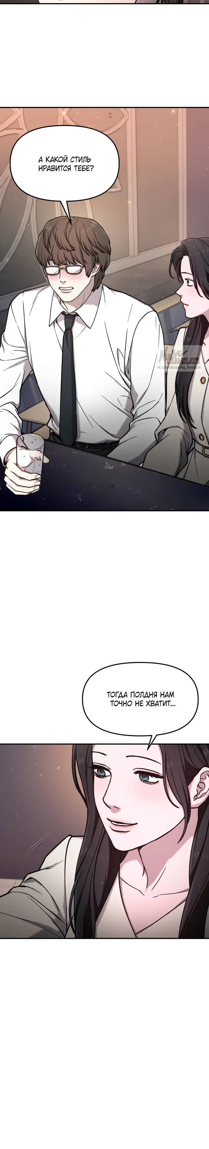 Page 8.001