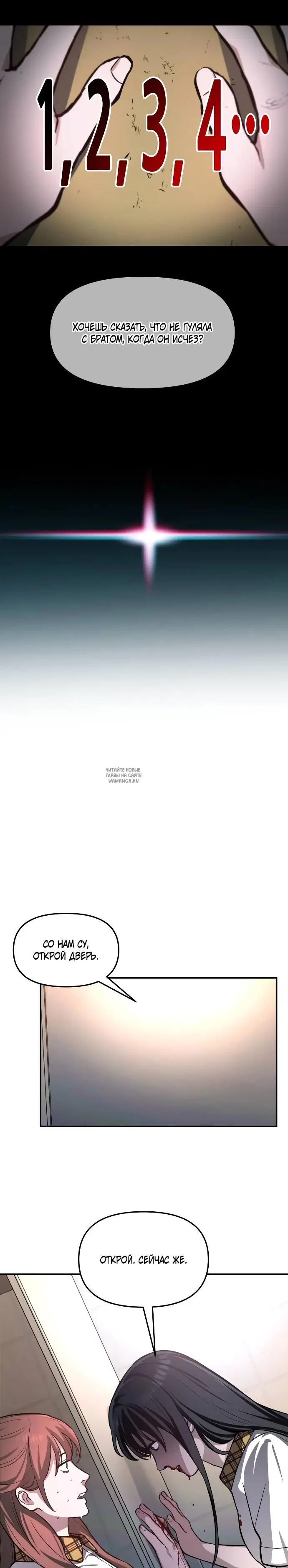 Page 9.000