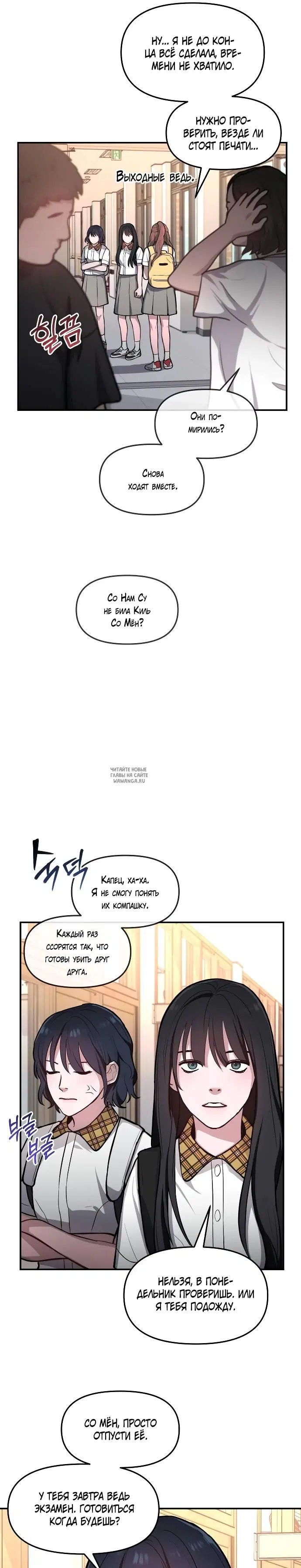 Page 9.000