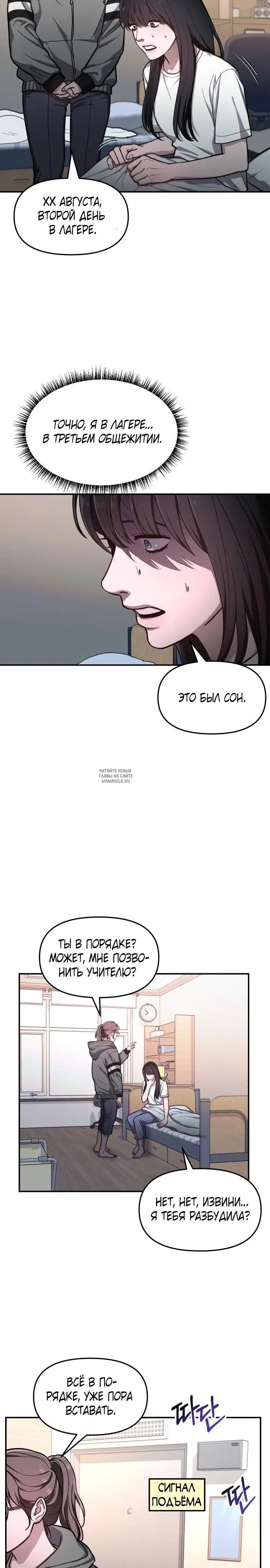 Page 9.000