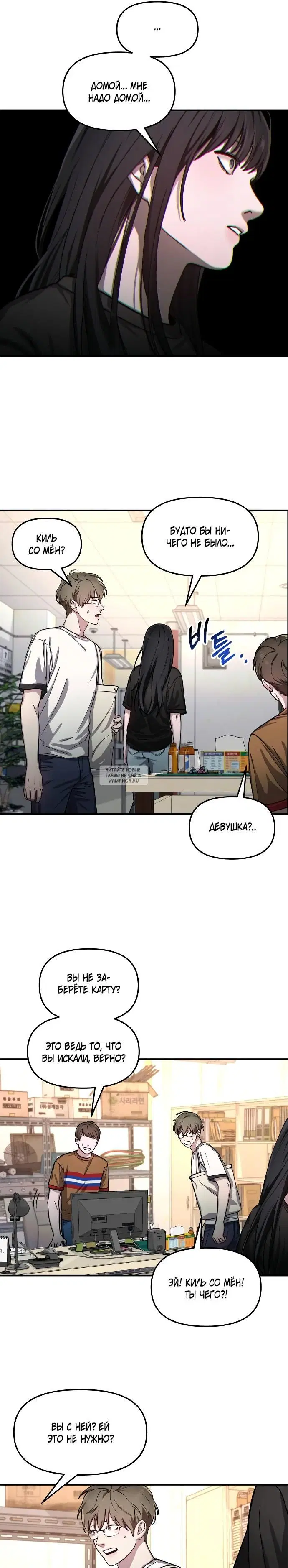 Page 9.000