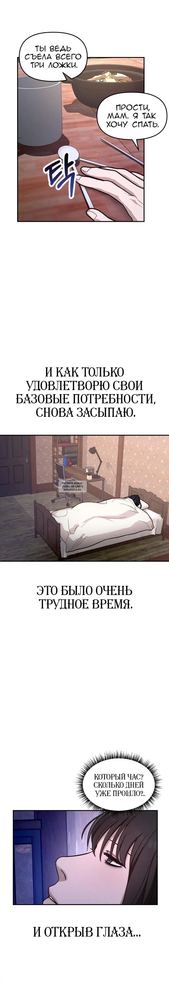 Page 9.000