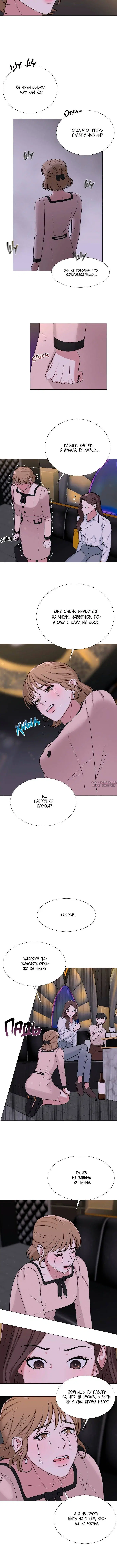 Page 4.001