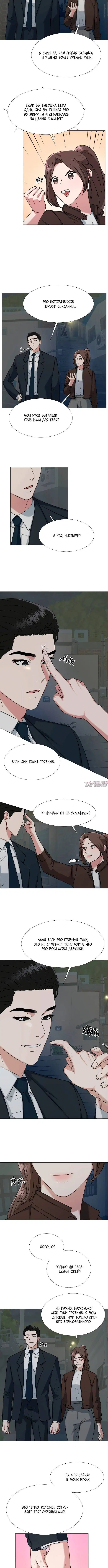 Page 4.001