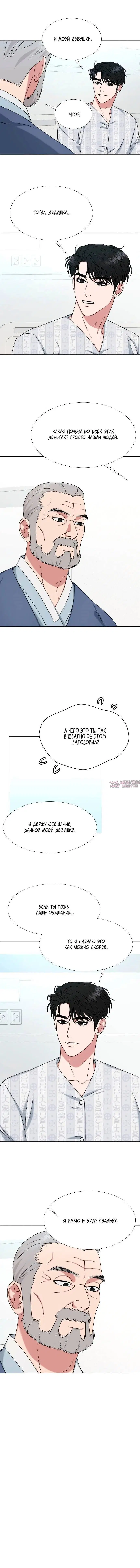 Page 4.001