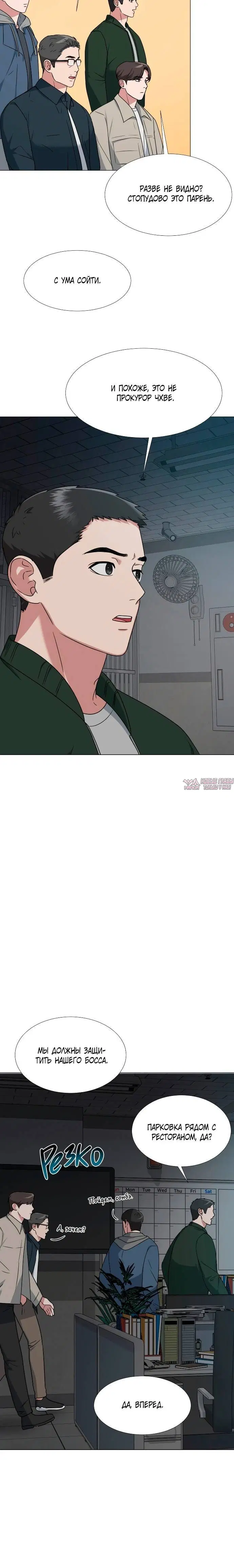 Page 4.001