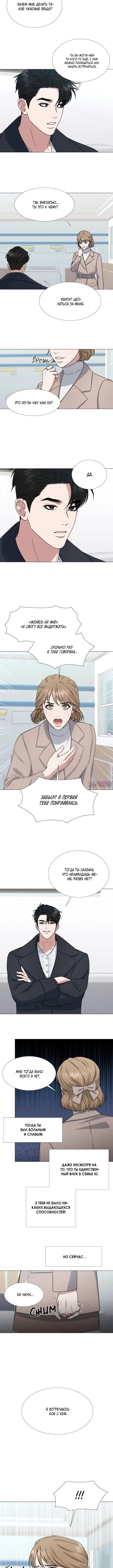 Page 4.001