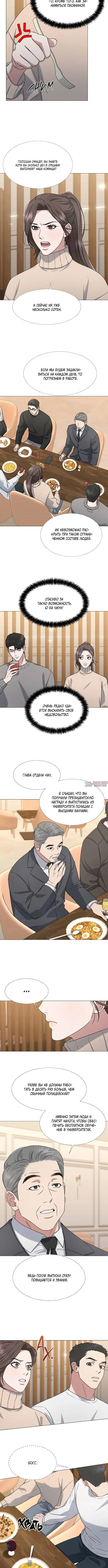 Page 4.001