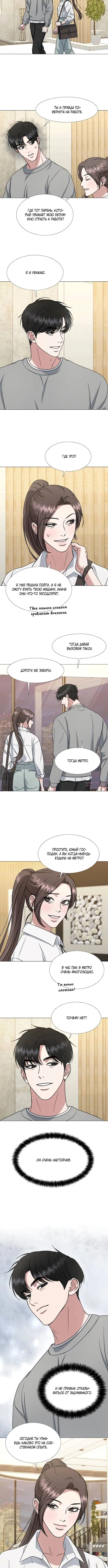 Page 4.001