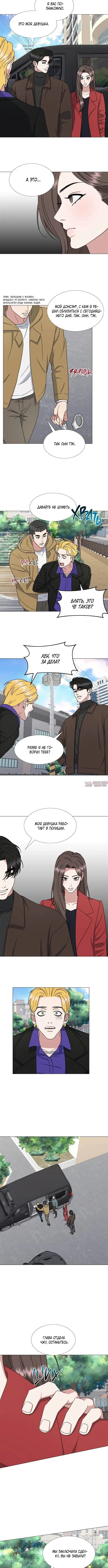 Page 4.001