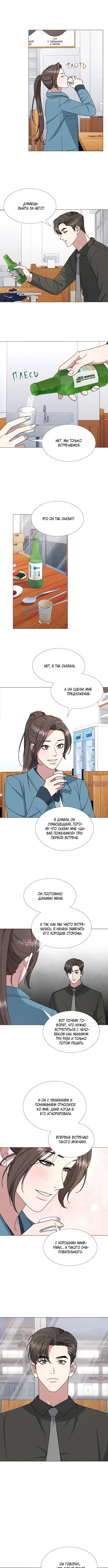 Page 4.001