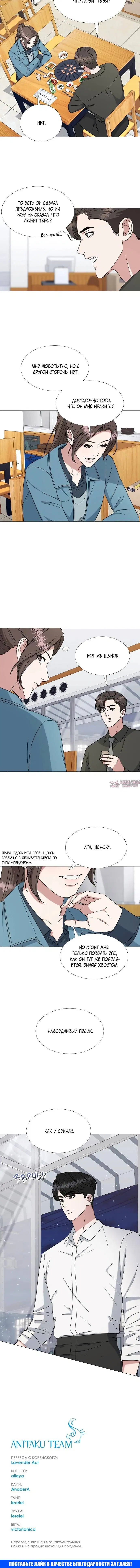 Page 4.002