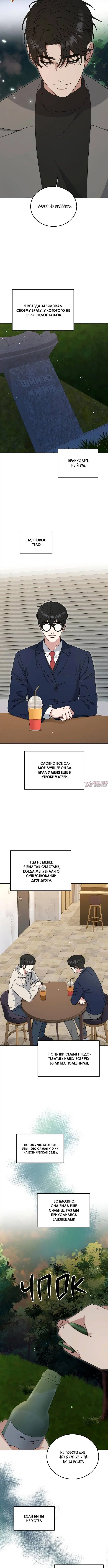 Page 4.001
