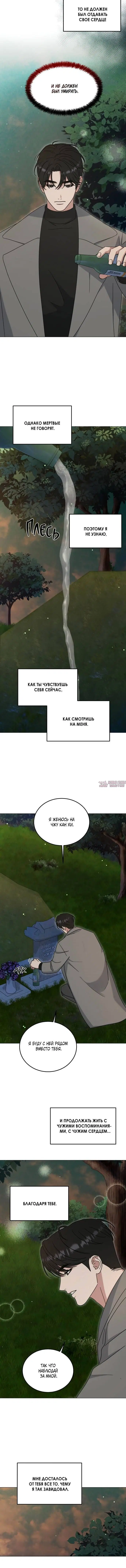 Page 4.002