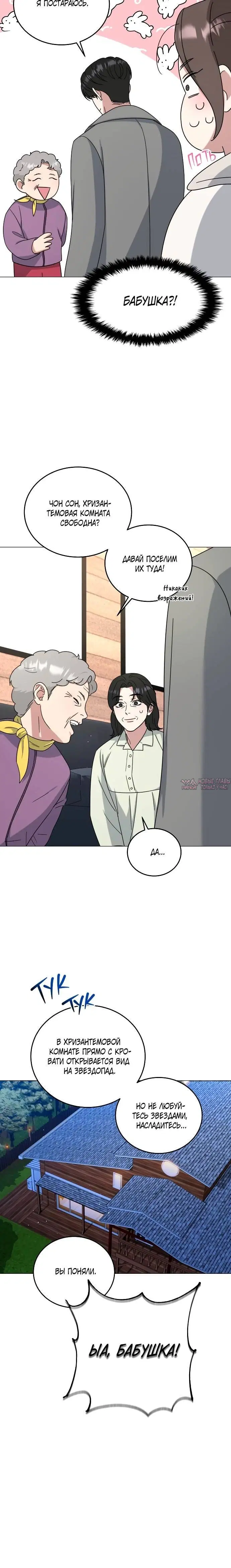 Page 4.001