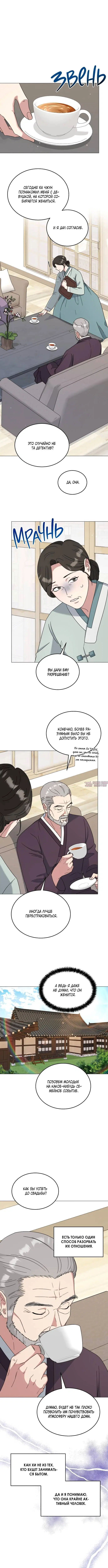 Page 4.000