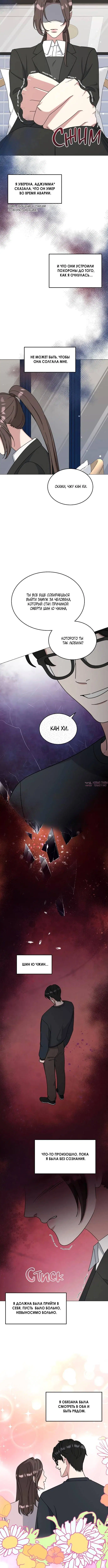 Page 4.001