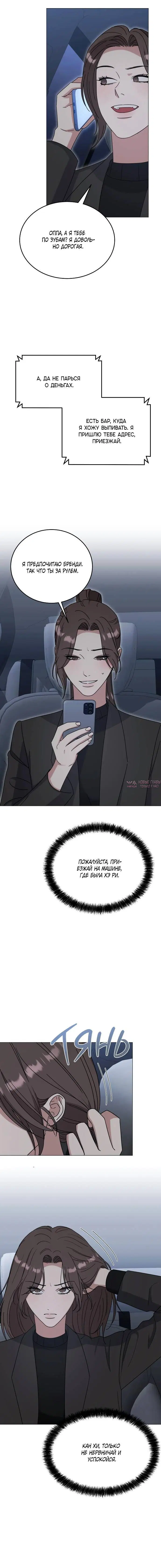 Page 4.001