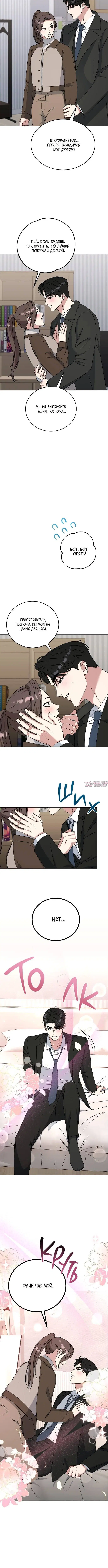 Page 4.001