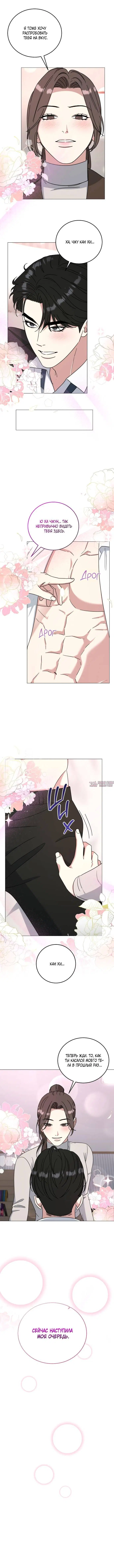 Page 4.002