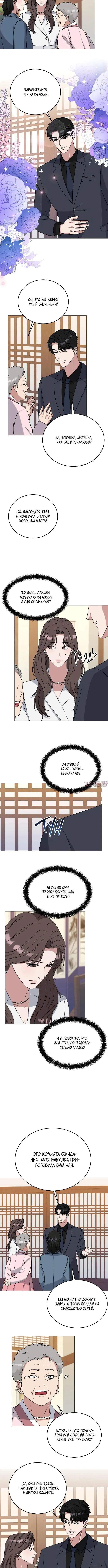 Page 4.001