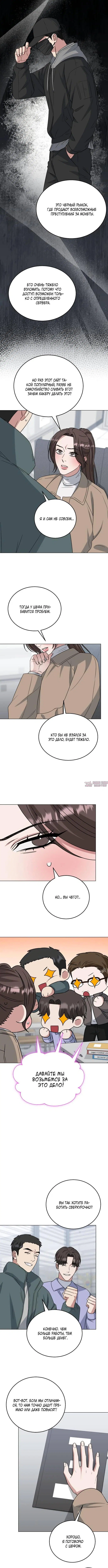 Page 4.001