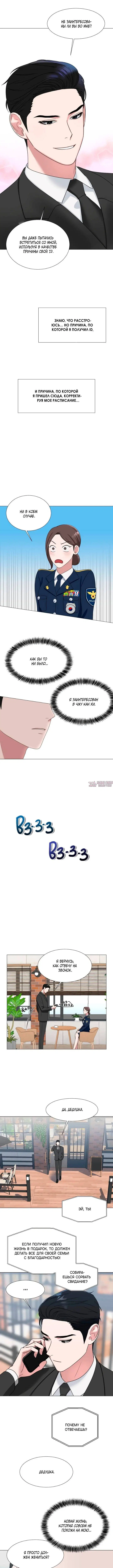 Page 5.001
