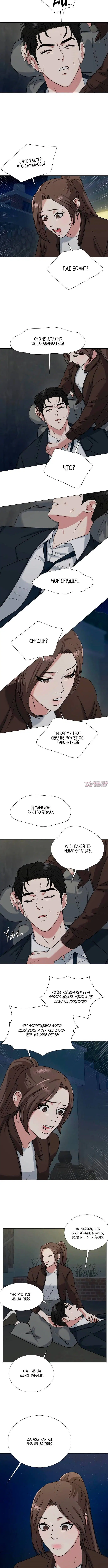 Page 5.001